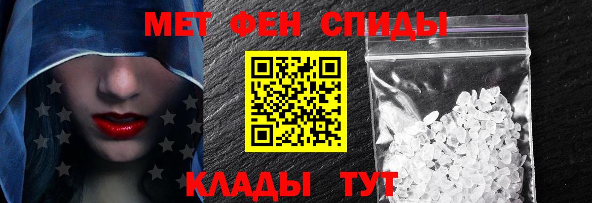 Amphetamine  Вход с VPN  Светлоград  АМФЕТАМИН Розовый 