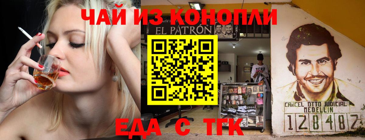 ЭКСТАЗИ Светлоград