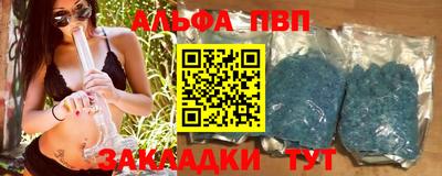 стаф Рязань