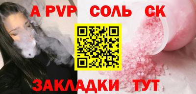 скорость mdpv Рузаевка