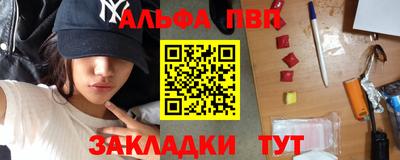 стаф Рязань
