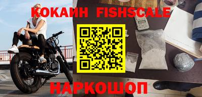 шишки Рыбинск