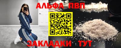 стаф Рязань