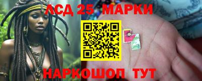 шишки Рыбинск