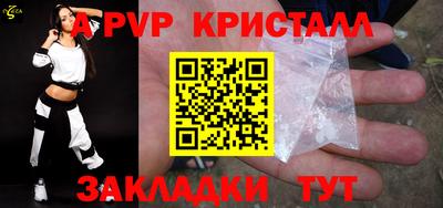 скорость mdpv Рузаевка