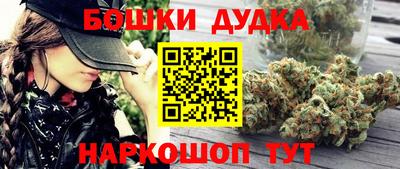 шишки Рыбинск