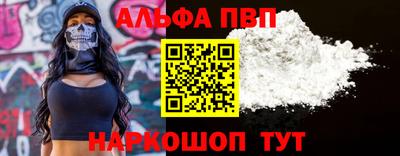 шишки Рыбинск