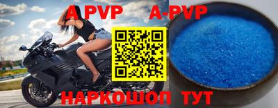 шишки Рыбинск