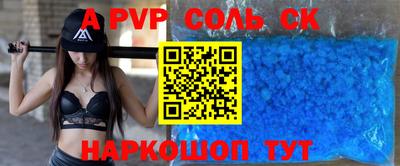 стаф Рязань