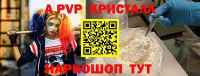 скорость mdpv Рузаевка