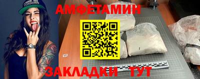 шишки Рыбинск