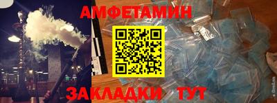 стаф Рязань