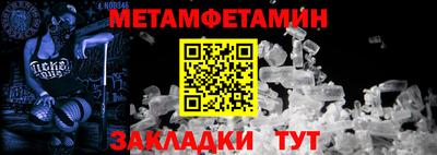 шишки Рыбинск