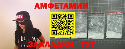 шишки Рыбинск
