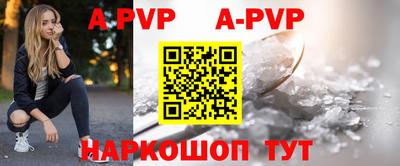 стаф Рязань