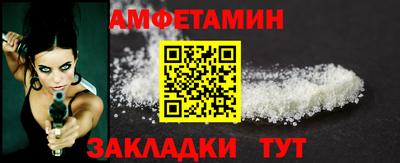 шишки Рыбинск