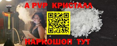 скорость mdpv Рузаевка