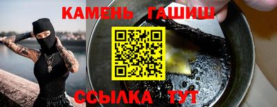 шишки Рыбинск