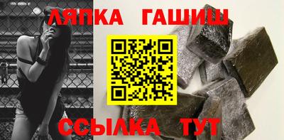 шишки Рыбинск