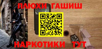 шишки Рыбинск