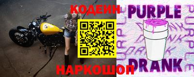 шишки Рыбинск