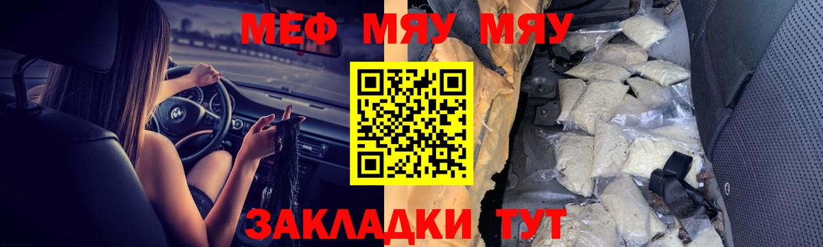 МЕФ Светлоград