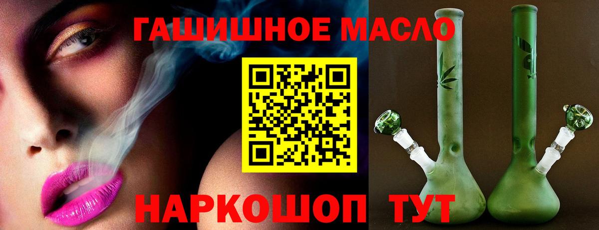 МЕФ кристаллы  COCAIN  Вход с VPN  Светлоград  Канабис  ГАШ 