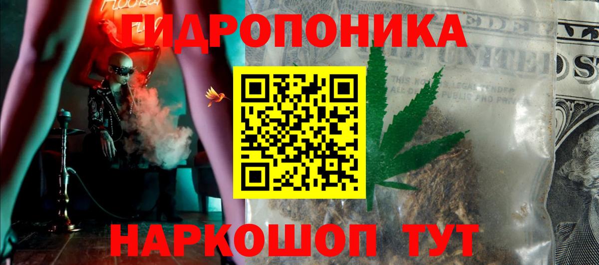 МАРИХУАНА AK-47 Светлоград