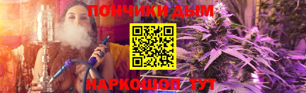 Каннабис VHQ  Бошки Шишки конопля  МАРИХУАНА Ganja  Светлоград  Вход с VPN 